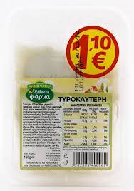 farma-tirokauteri-150gr-ellin-11e